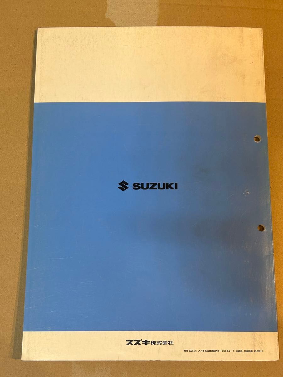 SUZUKI SWIFT サービスマニュアル 電気配線図集 追補No.1 HT81S HT51S