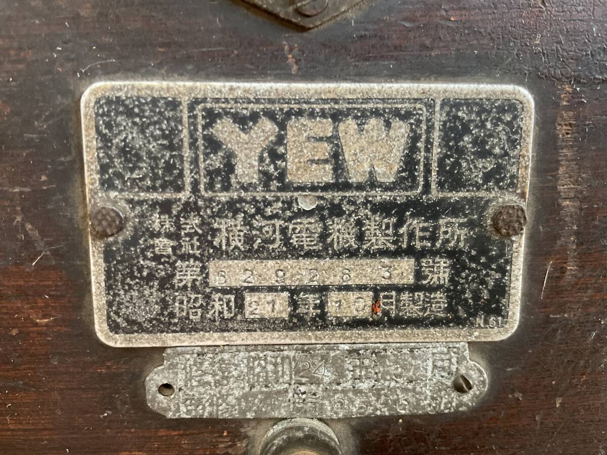☆昭和21年製造☆YEW 横河電機製作所 抵抗測定器 L-3B型 - 電気 ☆昭和21年製造☆YEW 横河電機製作所 抵抗測定器 L-3B型 - 電気