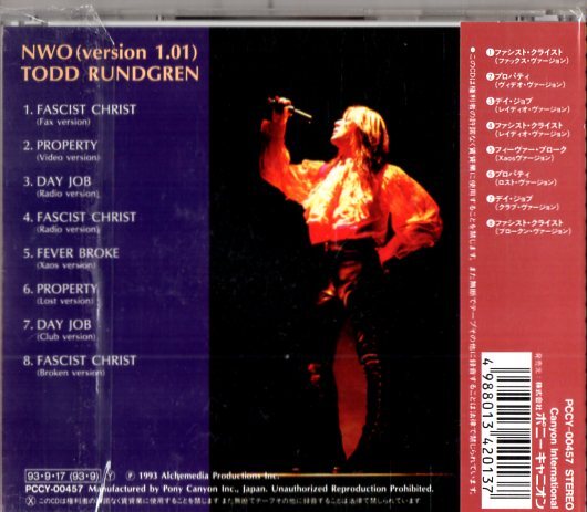Todd Rundgren /93年/ルーツ、ギターポップ_画像2