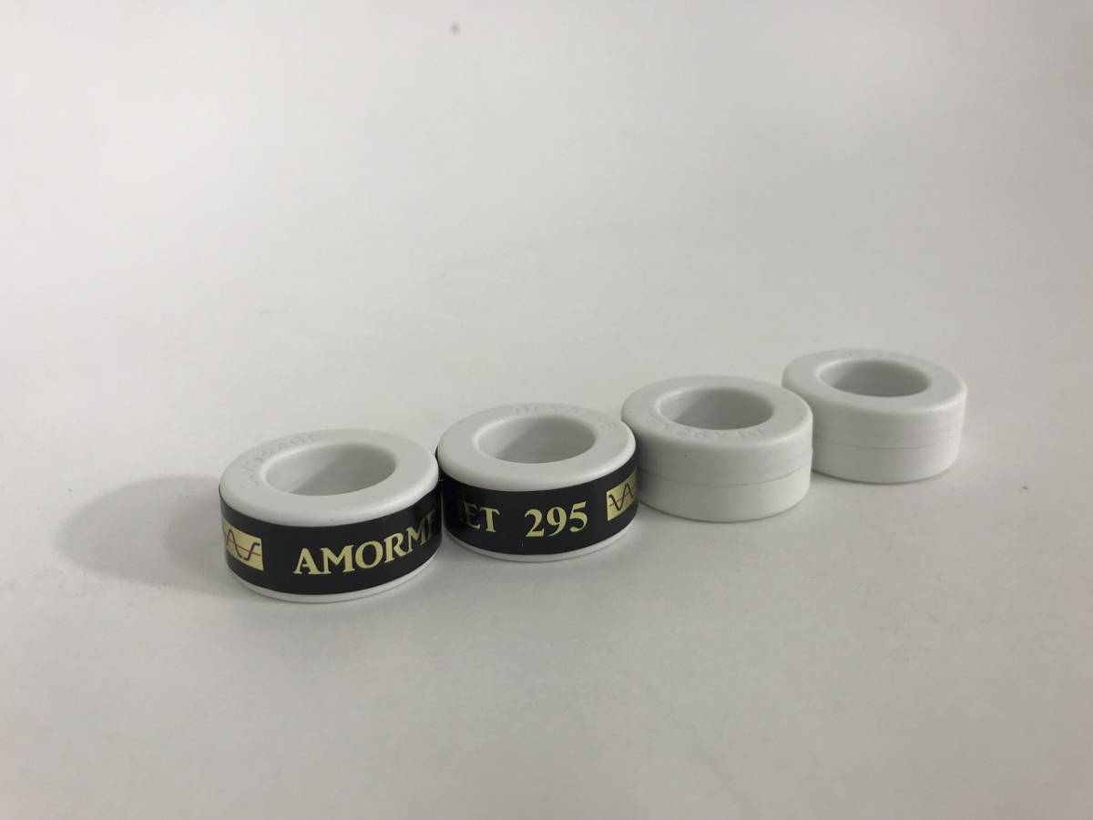 【4個セット】NS-295 未使用 中村製作所 ノイズ吸収リングコア Amormet アモルメットコア ノイズ防止 フィルター コモンモード_画像1