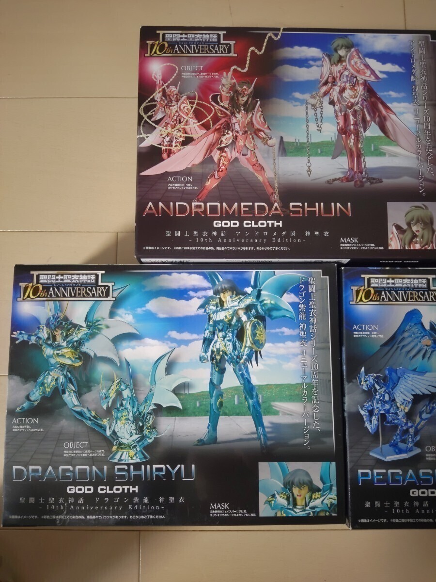 新品未開封品☆聖闘士聖衣神話 10th Anniversary 神聖衣  ペガサス星矢 キグナス フェニックス アンドロメダ ドラゴン マイスの画像7