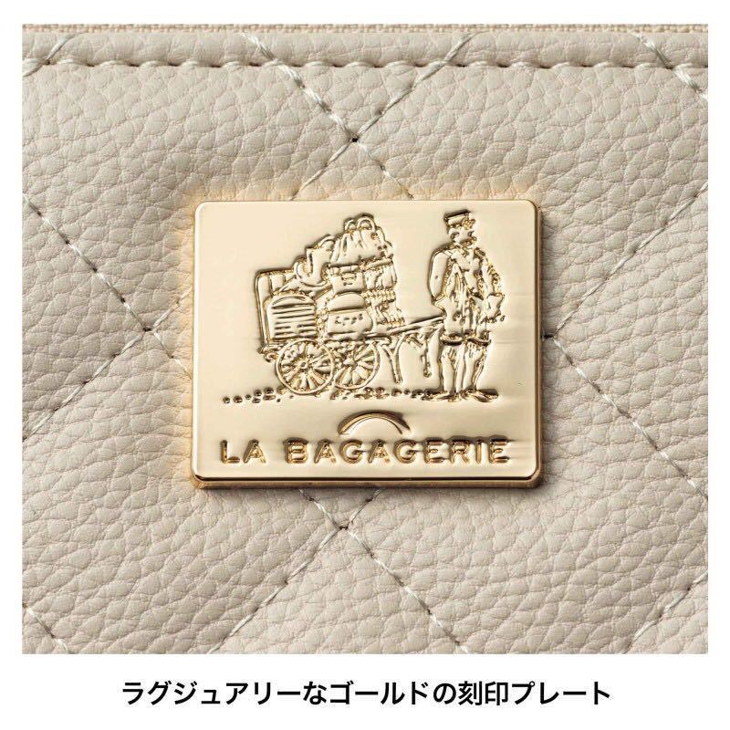 【大人のおしゃれ手帖 2023年11月号付録】LA BAGAGERIE 長財布（未開封品）