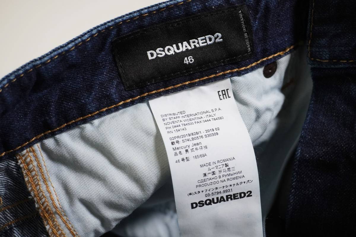 【新品/正規品】定価6.8万 46 Dsquared2 ディースクエアード MERCURY JEAN S74LB0576 ダークブルー 希少ビッグタグ デニムの画像9