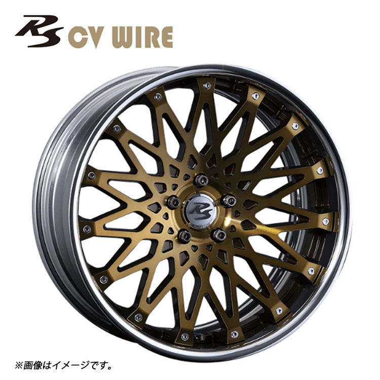 送料無料 クリムソン RS CV WIRE Low Disk 8J-20 +45～15 5H-114.3 【2本セット 新品】_画像1