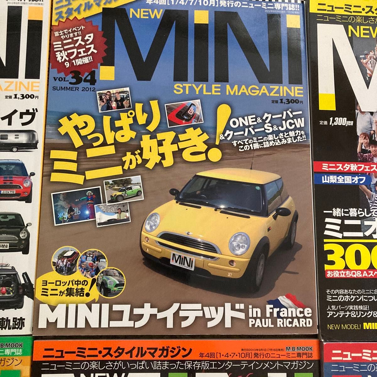 ニューミニ・スタイルマガジン  ミニクーパー　外車 NEW MINI STYLE MAGAGINE 雑誌 8冊セット　おまけ
