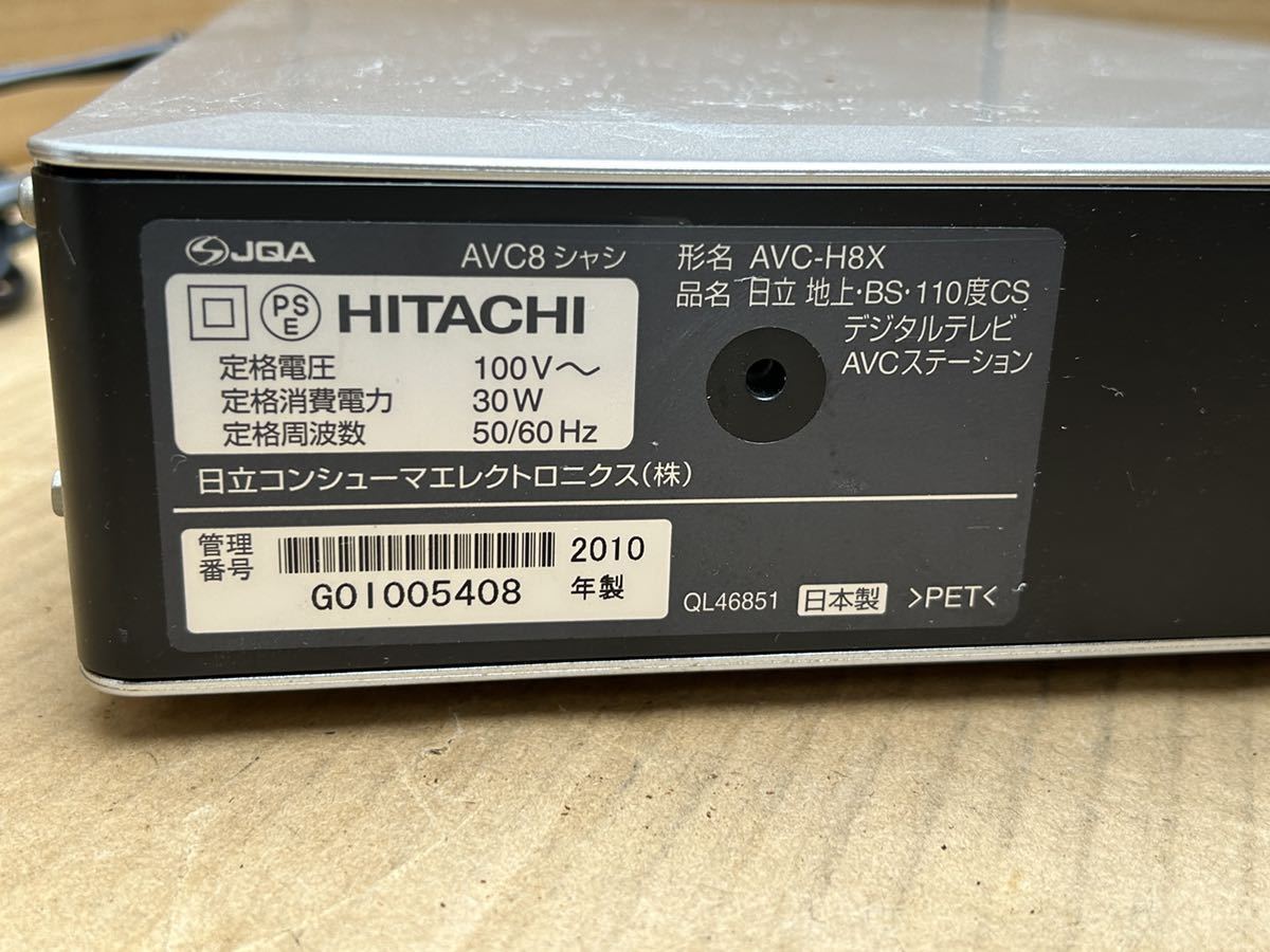 HITACHI Hitachi AVC-H8X телевизор тюнер наземный оборудование для обработки цифровых изображений 2010 год производства электризация проверка только работоспособность не проверялась текущее состояние товар 