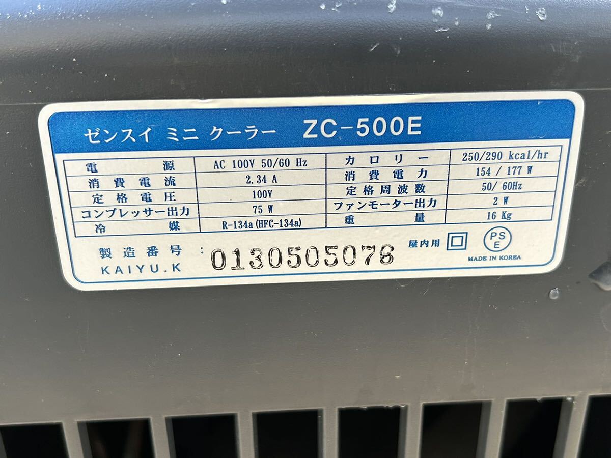 zen acid cooler,air conditioner ZC-500E used electrification verification operation not yet verification Junk parts taking li