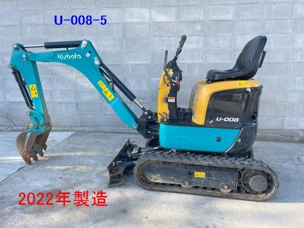 U-008-5 2022年製造　363Hr 中古1tアルミブリッジ付き　　中古ミニ油圧ショベル　ミニユンボ　008　　U008　11591　_画像1