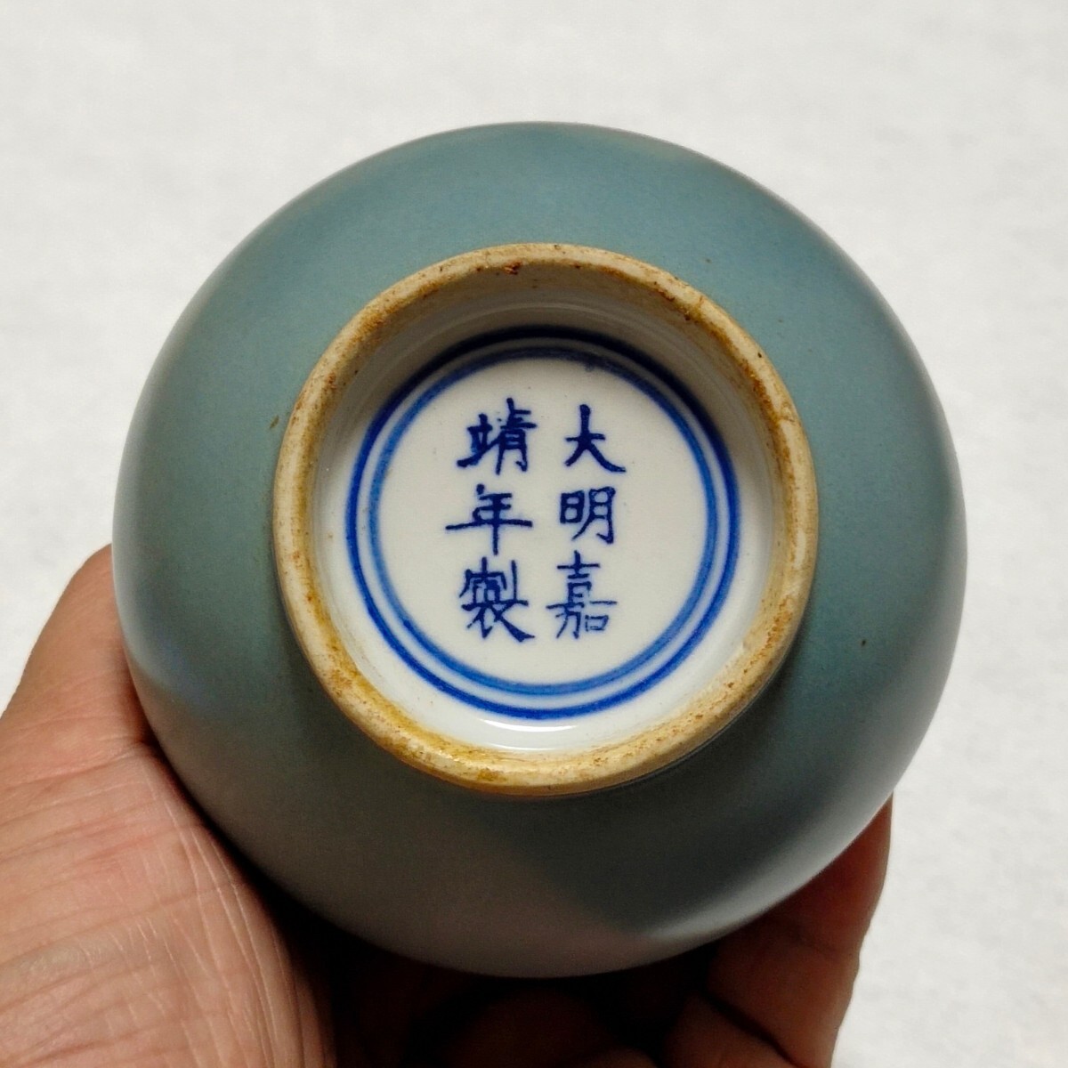 古美術 中国古磁 汝窯釉 胆瓶 花瓶 在銘 激安_画像5