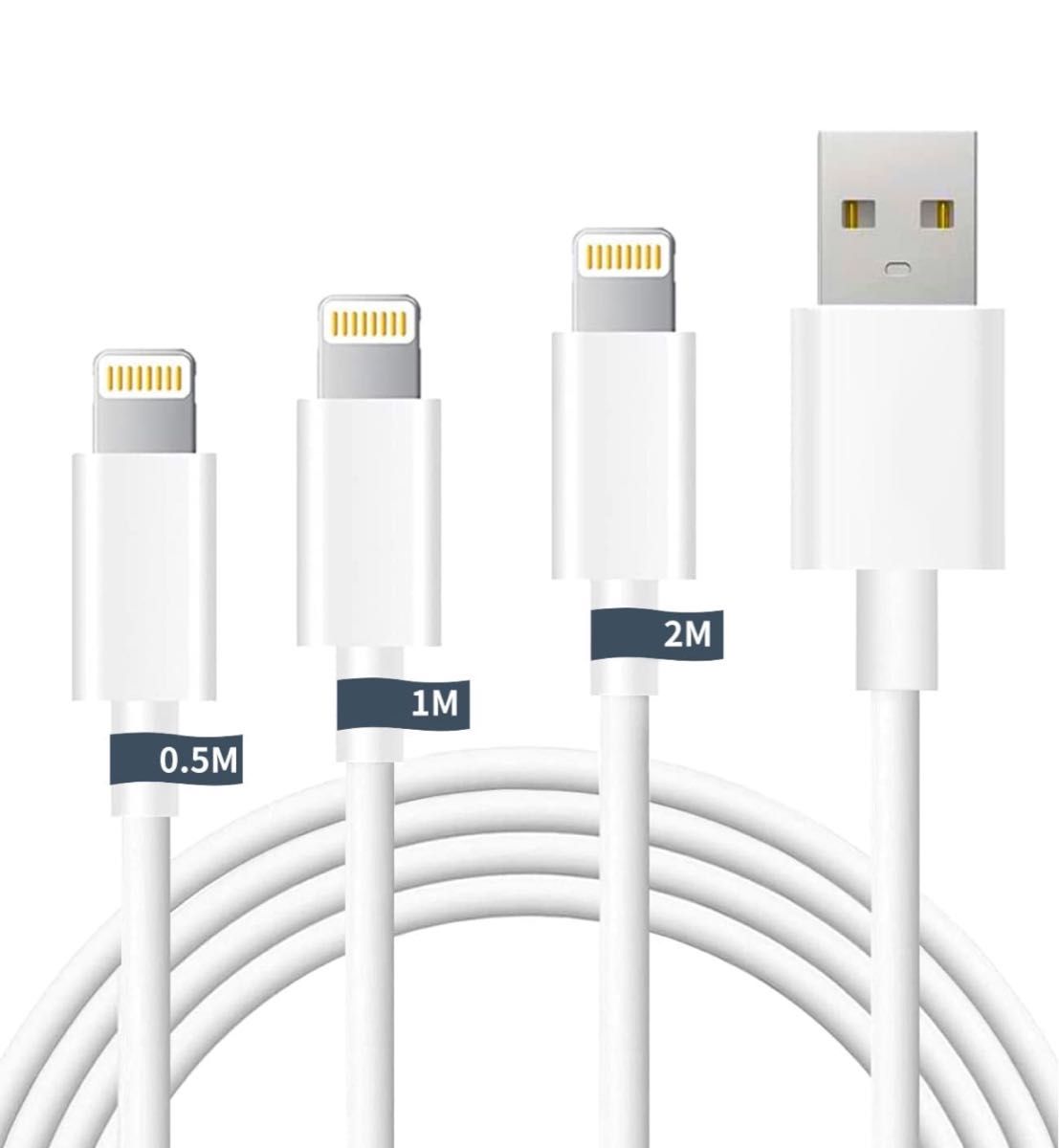 iPhone 充電ケーブル　ライトニングケーブル　USB 0.5m 1m 2m 3本セット