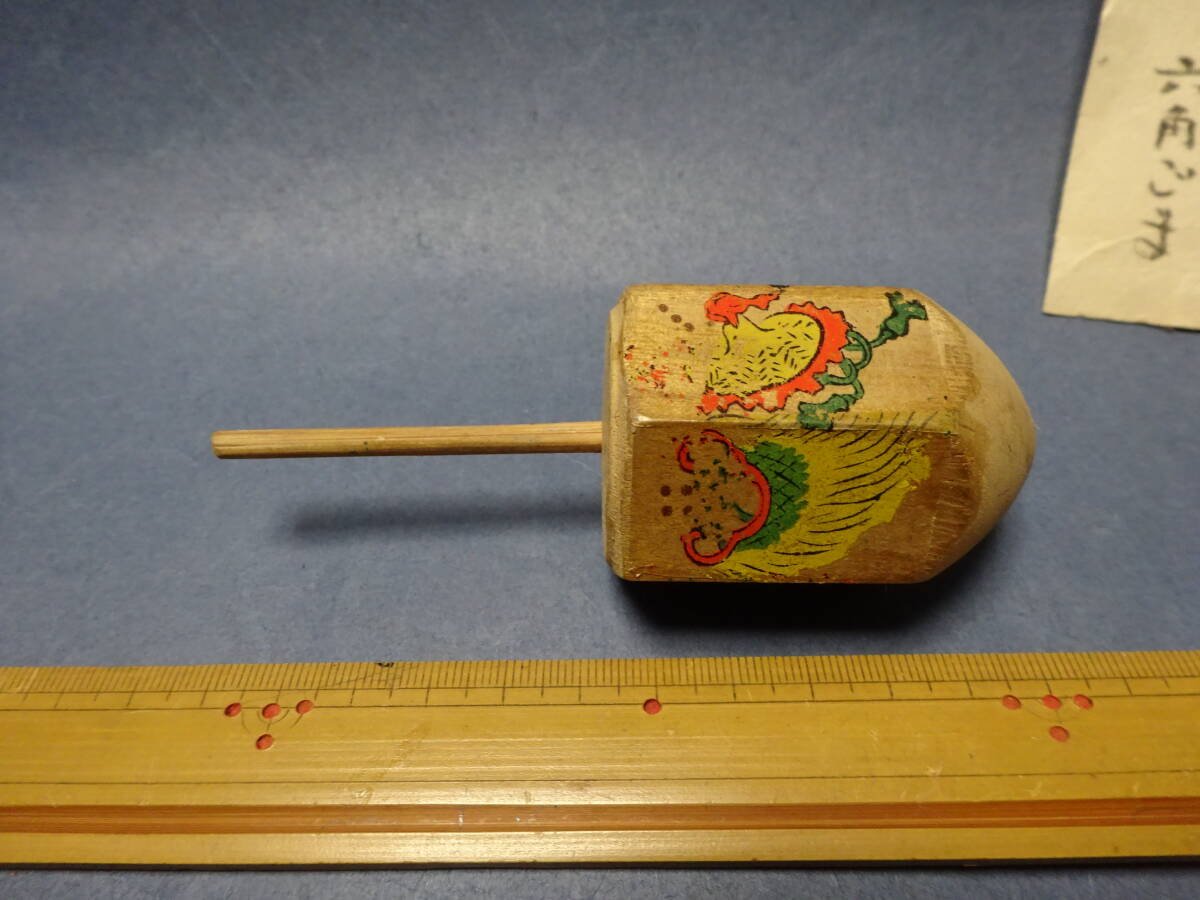 （８−１）郷土玩具　独楽駒こまコマ　愛知県八尾市　「六角独楽」　汚れ、傷みがありますが、未使用品？_画像7