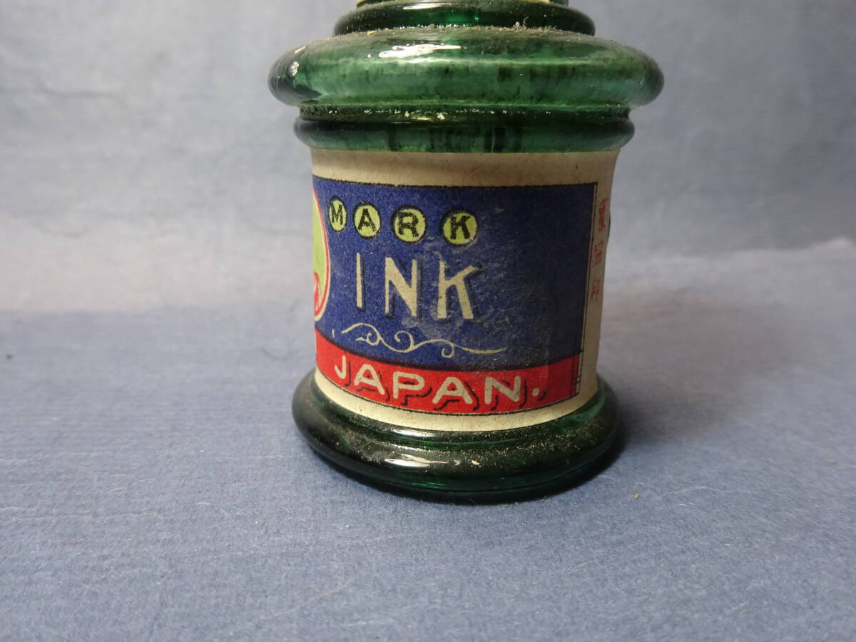 （8−６）珍品　アンティーク　昔のインク瓶　日本製です。　検：万年筆ペン文房具_画像6