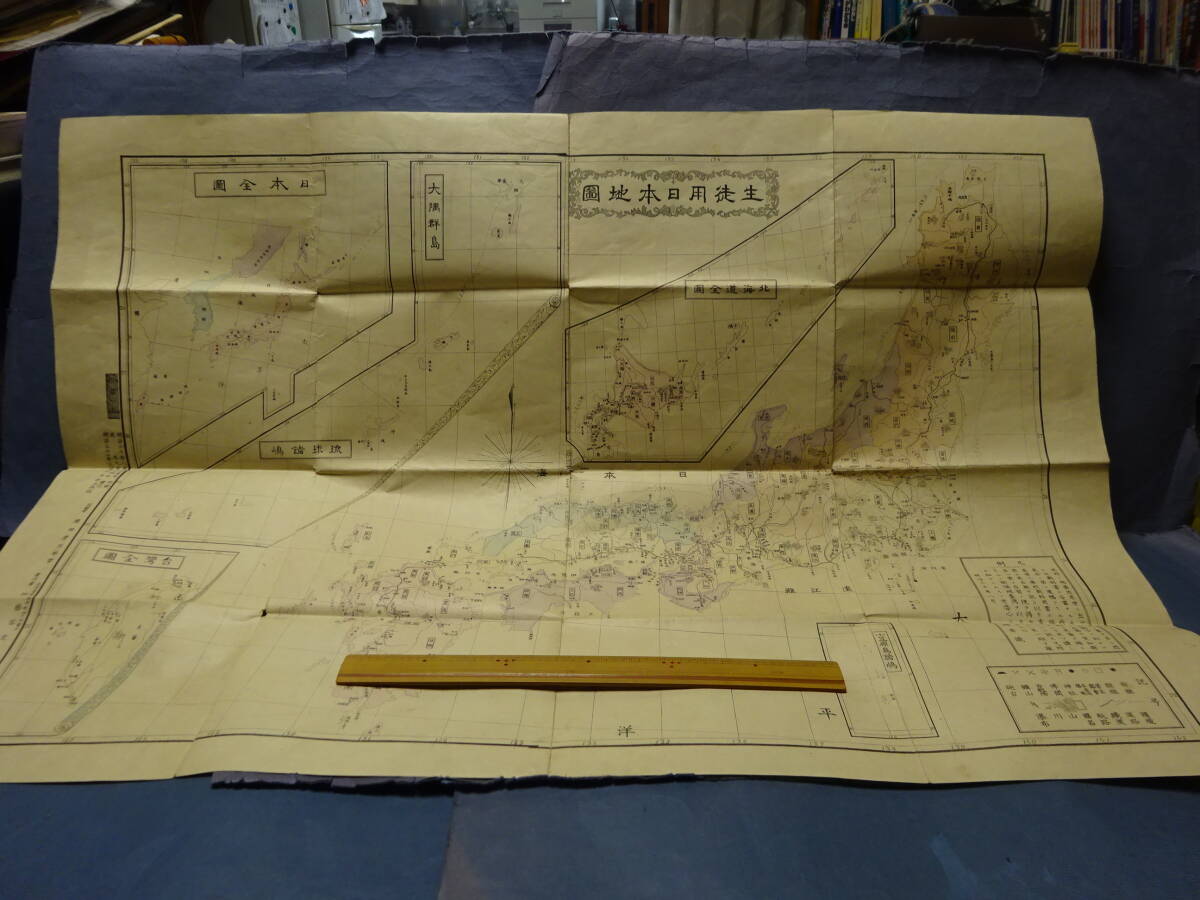 特別価格 悲壮惨憺 和書 - 和書 - 小林清親口絵・挿絵 中村弼 昂駒之蹄 和書