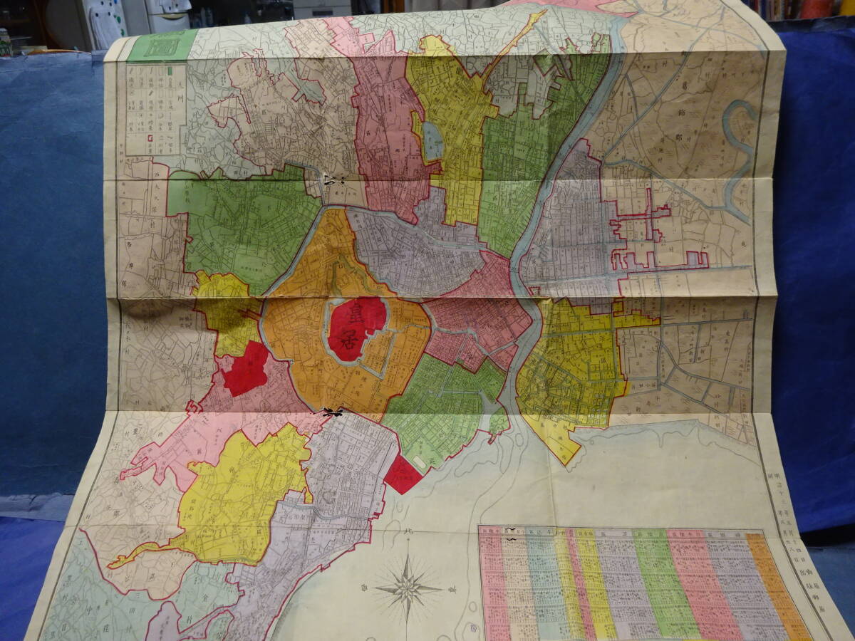 （８−１）珍品古地図　明治１３年「東京区分明細図」平盛堂蔵版　貮拾貮銭　銅版色摺細密　一部に虫損がありますが概ね良好です。_画像3