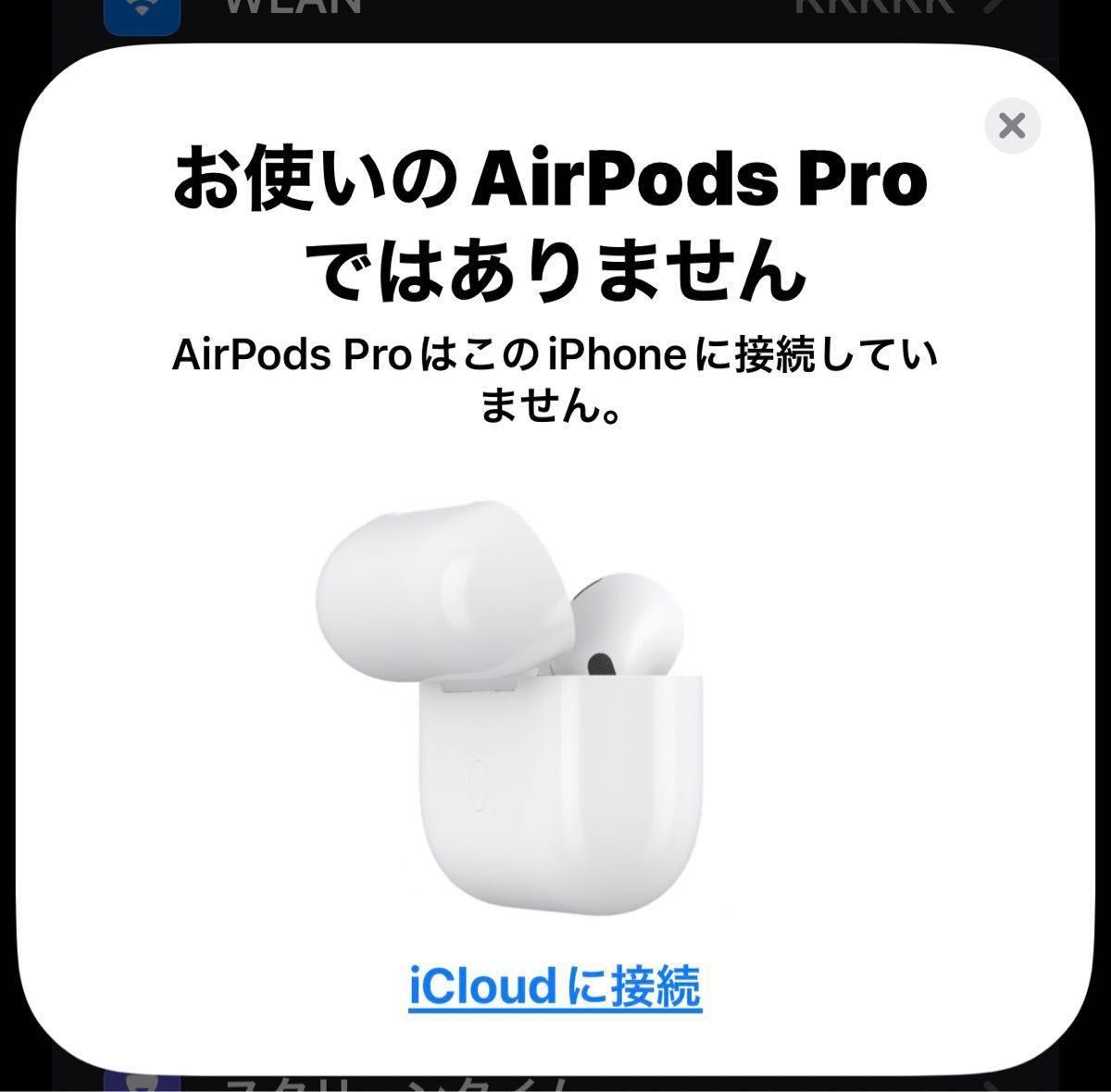 Apple AirPods Pro 第2世代 美品 ワイヤレスイヤホ MTJV3CH/A Apple AirPods Pro 第2世代 美品 ワイヤレスイヤホ MTJV3CH/A