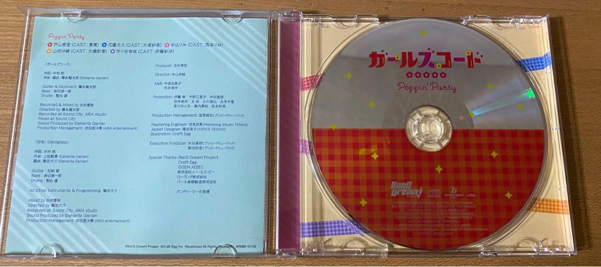 バンドリ Poppin’Party ガールズコード CD
