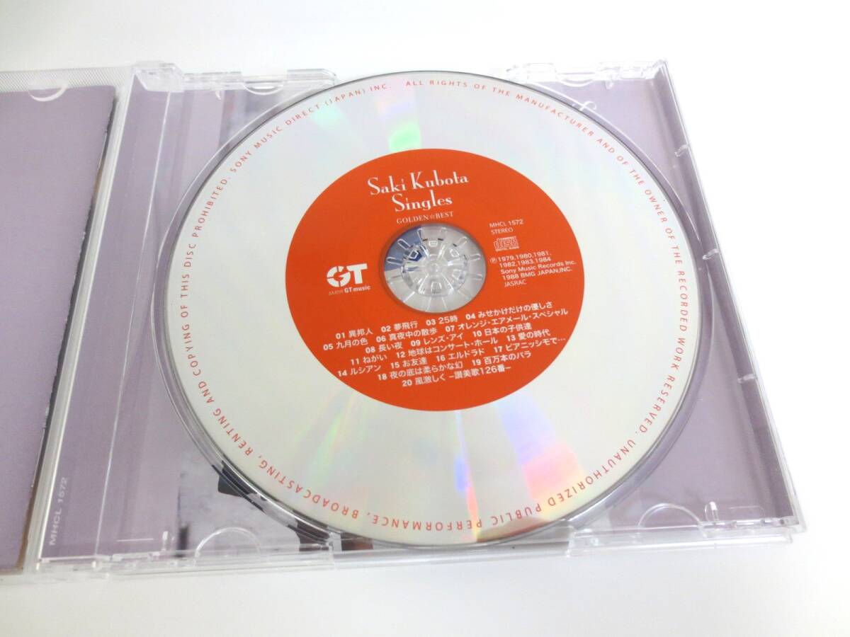 【3-136】Saki Kubota Singles 久保田早紀 CD DVD GOLDEN☆BESTの画像2