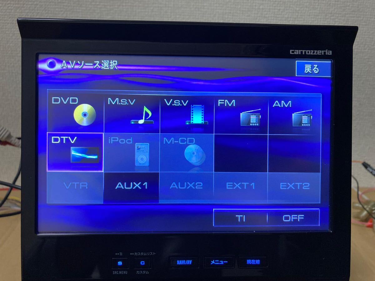 ▼ カロッツェリア 2008年 HDDナビ AVIC-VH9000 CD DVD ミュージックサーバー AUX フルセグ 地デジ サイバーナビ パイオニア _画像3