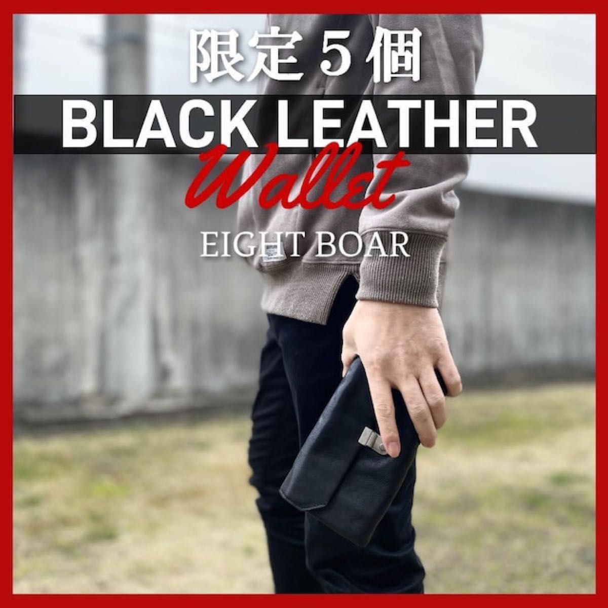 ◆BLACK LEATHER 長財布 挿込み錠 ウォレット 小銭入れ有 ブラック◆黒k52