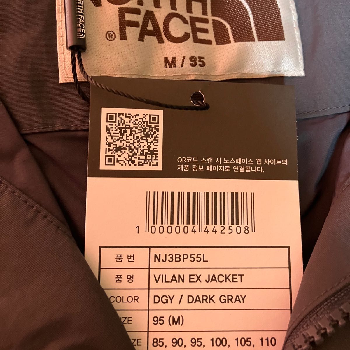 THE NORTH FACE  新品未使用　韓国正規品　ノースフェイス　VILAN EX JACKET Mサイズ