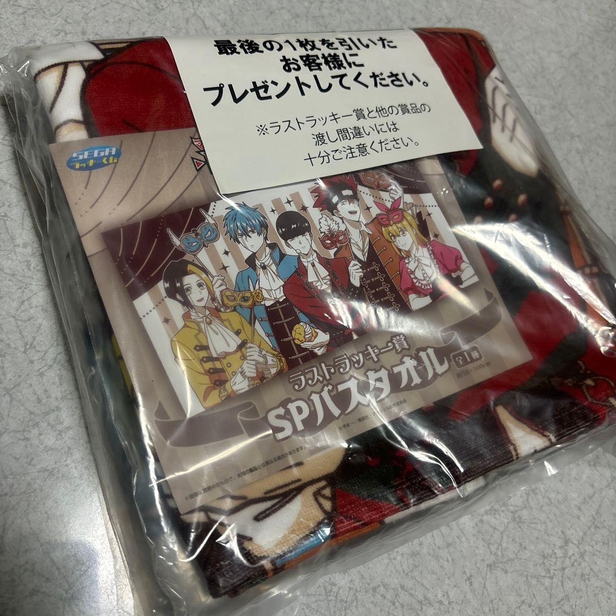 マッシュル　ラッキーくじ　ラストラッキー賞　ランス　ドット　マッシュ　レモン　フィン　新品未開封　SPバスタオル