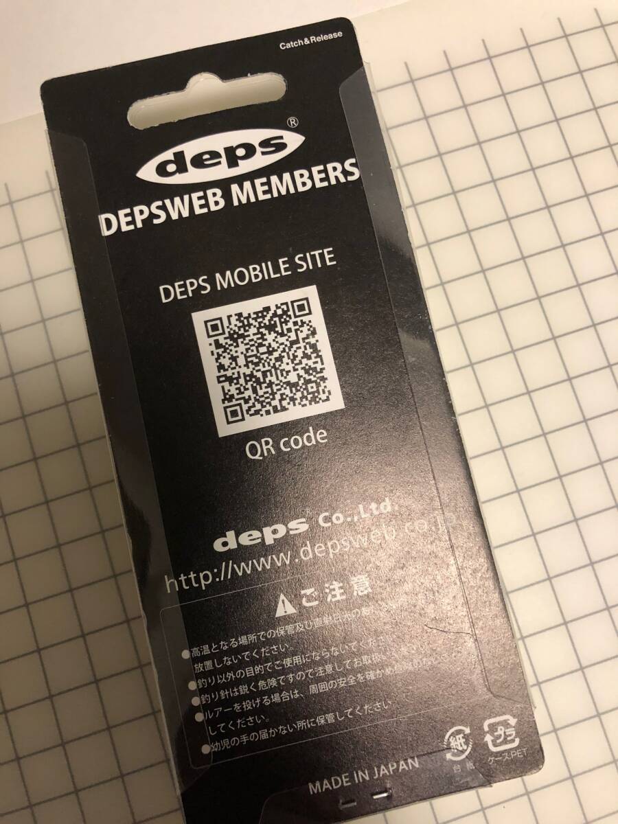 デプス　ウエブ　メンバーズ　リミテッド　　限定　ルアー　DEPS WEB MEMBERS　LIMITED 奥村和正　琵琶湖　クランクベイト　ノイジー　_画像4