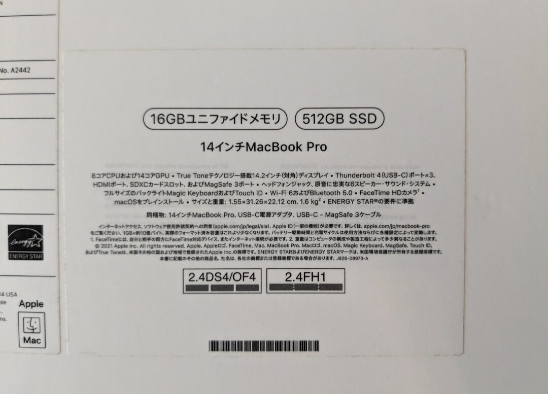 美品 Apple MacBook Pro 2021 14インチ ノートPC M1Pro/16GB/SSD512GB シルバー アップル_画像10