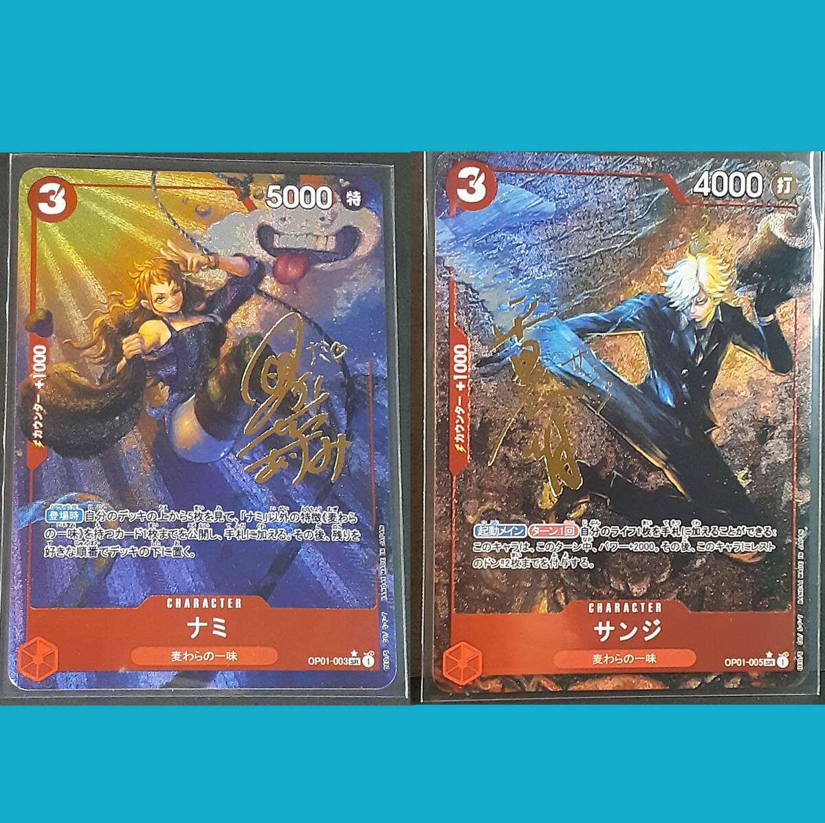 サンジ ナミ パラレル SR 説明文熟読 ワンピースカード(ブルック,フランキー,ニコ・ロビン,ルフィ,ウソップ,ゾロ,チョッパーの仲間) 52S( ワンピース)|売買されたオークション情報、Yahoo!オークション(旧ヤフオク!) の商品情報をアーカイブ公開 - オークファン(aucfan.com) サンジ ナミ パラレル SR 説明文熟読 ワンピースカード(ブルック,フランキー,ニコ・ロビン,ルフィ,ウソップ,ゾロ,チョッパーの仲間) 52S( ワンピース)|売買されたオークション情報、Yahoo!オークション(旧ヤフオク!) の商品情報をアーカイブ公開 - オークファン(aucfan.com)