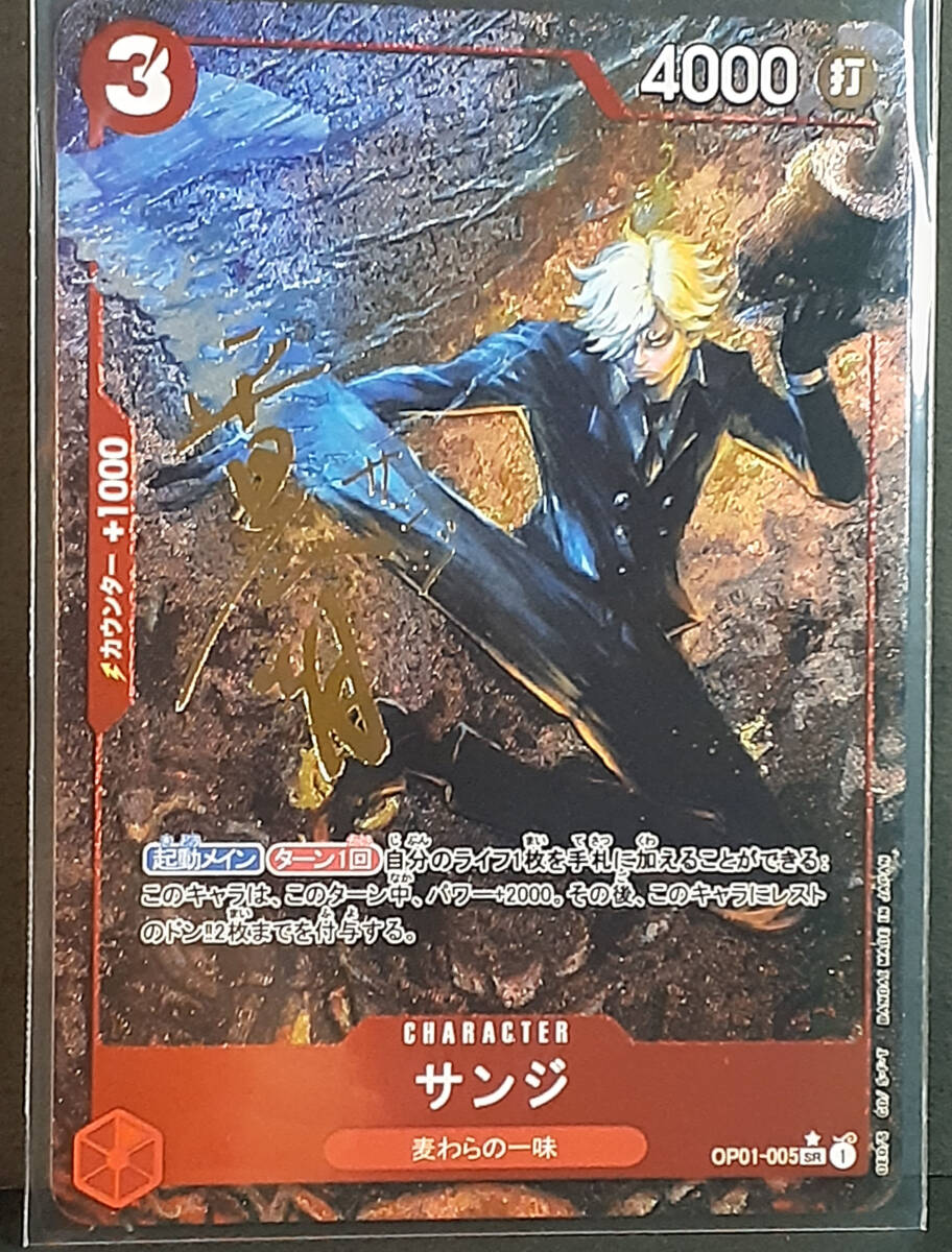 サンジ ナミ パラレル SR 説明文熟読 ワンピースカード(ブルック,フランキー,ニコ・ロビン,ルフィ,ウソップ,ゾロ,チョッパーの仲間) 52S( ワンピース)|売買されたオークション情報、Yahoo!オークション(旧ヤフオク!) の商品情報をアーカイブ公開 - オークファン(aucfan.com) サンジ ナミ パラレル SR 説明文熟読 ワンピースカード(ブルック,フランキー,ニコ・ロビン,ルフィ,ウソップ,ゾロ,チョッパーの仲間) 52S( ワンピース)|売買されたオークション情報、Yahoo!オークション(旧ヤフオク!) の商品情報をアーカイブ公開 - オークファン(aucfan.com)