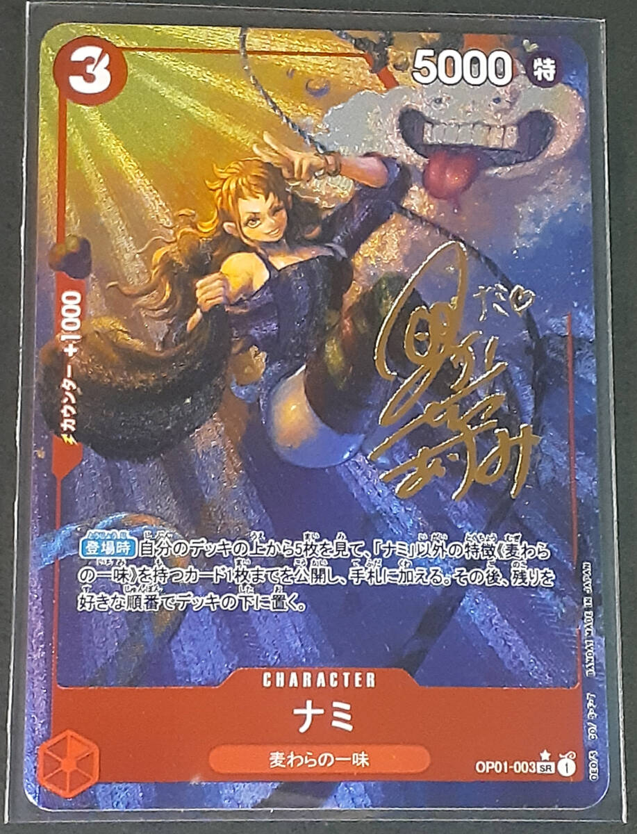 サンジ ナミ パラレル SR 説明文熟読 ワンピースカード(ブルック,フランキー,ニコ・ロビン,ルフィ,ウソップ,ゾロ,チョッパーの仲間) 52S( ワンピース)|売買されたオークション情報、Yahoo!オークション(旧ヤフオク!) の商品情報をアーカイブ公開 - オークファン(aucfan.com) サンジ ナミ パラレル SR 説明文熟読 ワンピースカード(ブルック,フランキー,ニコ・ロビン,ルフィ,ウソップ,ゾロ,チョッパーの仲間) 52S( ワンピース)|売買されたオークション情報、Yahoo!オークション(旧ヤフオク!) の商品情報をアーカイブ公開 - オークファン(aucfan.com)