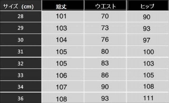 夏 通勤 通学 おしゃれ チノパン メンズ スリム イージーパンツ 韓國ファッション スキニー グリーン サイズ33 mzm390_画像7