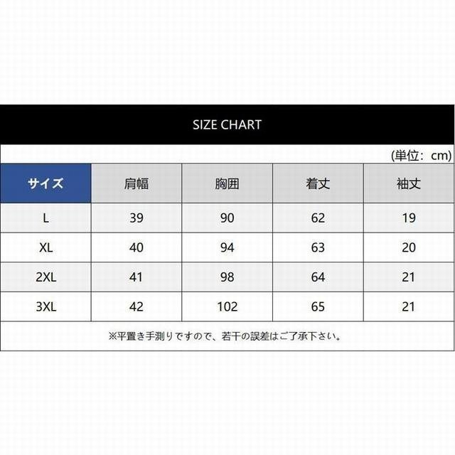 薄手 トップス デザイン 波編み 半袖 モックネック 無地 サマーニット メンズ Tシャツ ゴルフ 丸首 夏 ホワイト 3XL_画像4