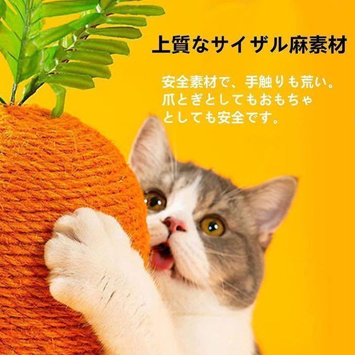  коготь точить кошка для коготь точить tower кошка игрушка устойчивость долговечность сборка простой морковь безопасность материалы mzm684
