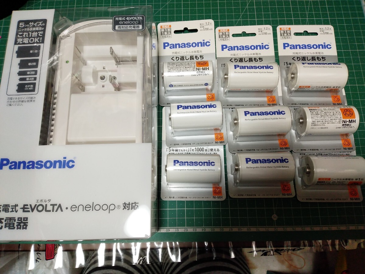 パナソニック単1形 充電池9個（BK-1MGC/1)、充電式 充電器1個（BQ-CC25)_画像1