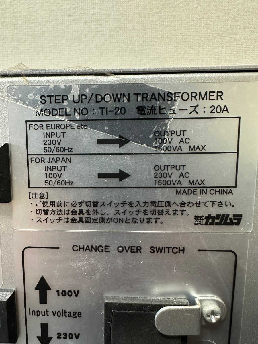 カシムラ トランスフィーバー 変圧器 220V-240V 簡易通電のみ確認 動作等は未確認の画像6
