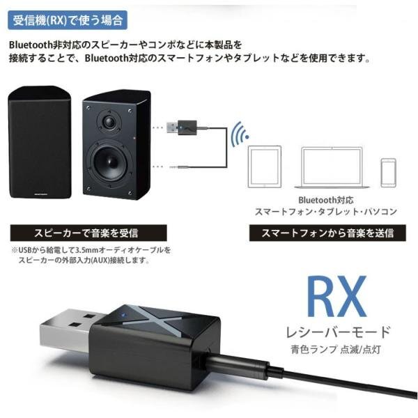 2in1 トランスミッター レシーバー 送受信機 Bluetooth 5.0 テレビ スピーカー iPhone スマートフォン 3.5mm AUXの画像5