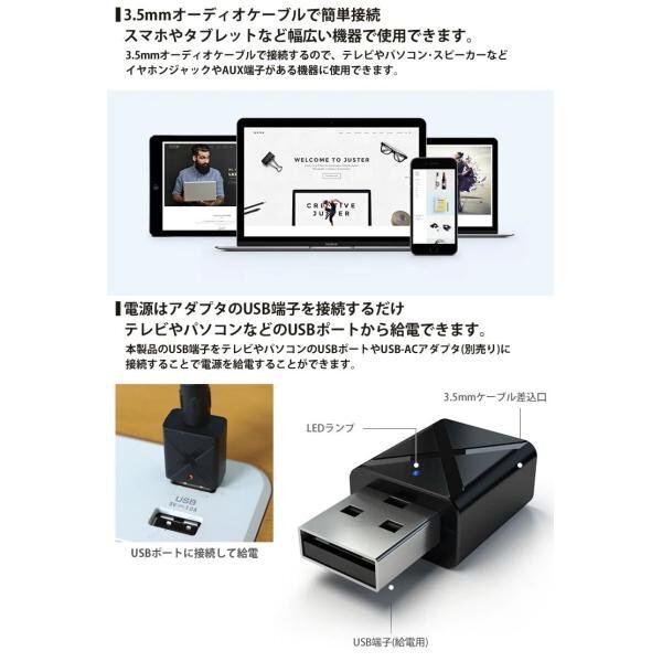 2in1 トランスミッター レシーバー 送受信機 Bluetooth 5.0 テレビ スピーカー iPhone スマートフォン 3.5mm AUXの画像6