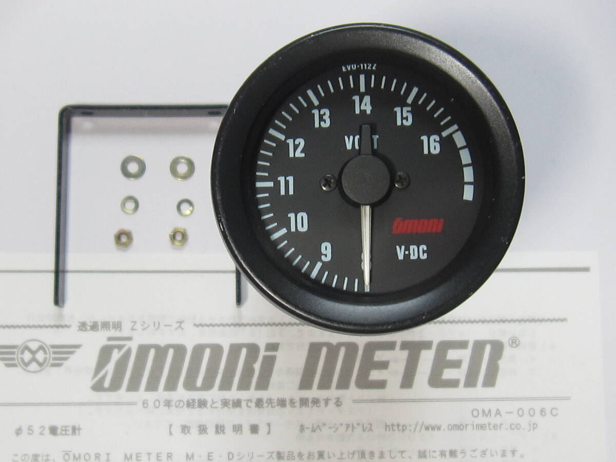  beautiful goods rare Omori electronic voltmeter 52Φ 52 pie 52mm ilmi LED exchangeable ending OMORI black black o fishing sinker 12V VOLT METER old car meter used small scratch 