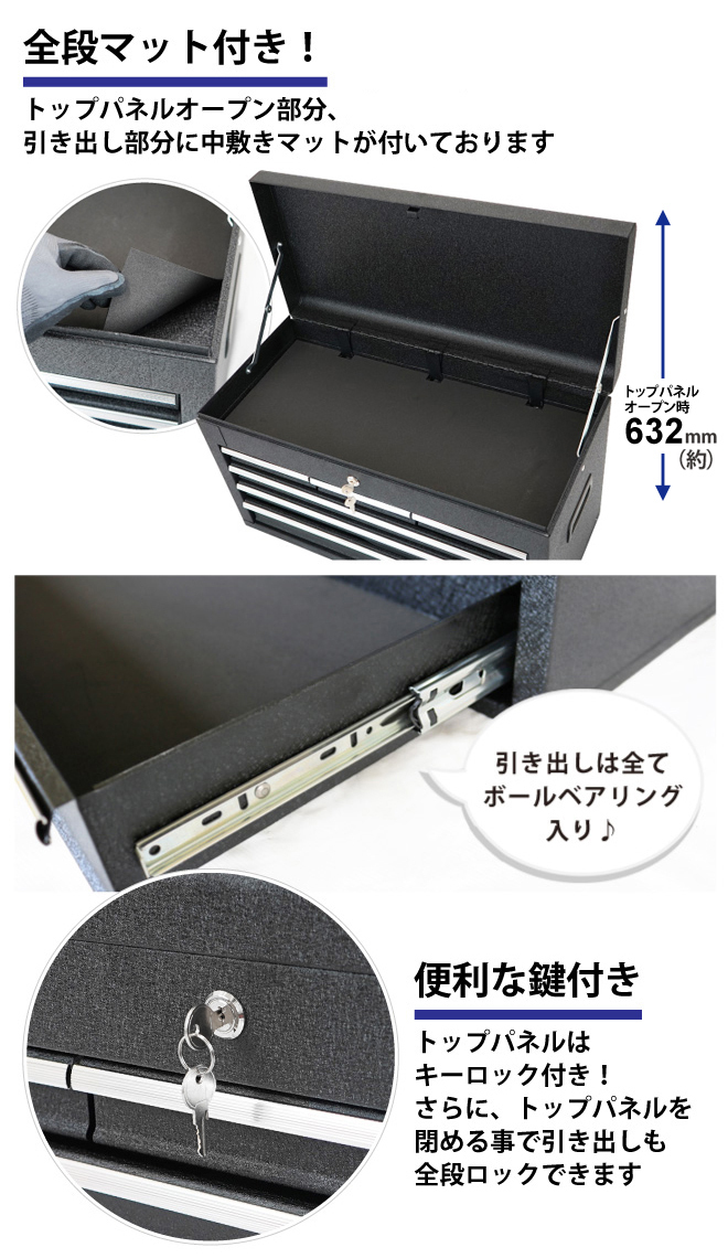 ツールチェスト 4段 (単色) リンクル塗装 ツールボックス トップチェスト ツールキャビネット 工具箱 KIKAIYAの画像4