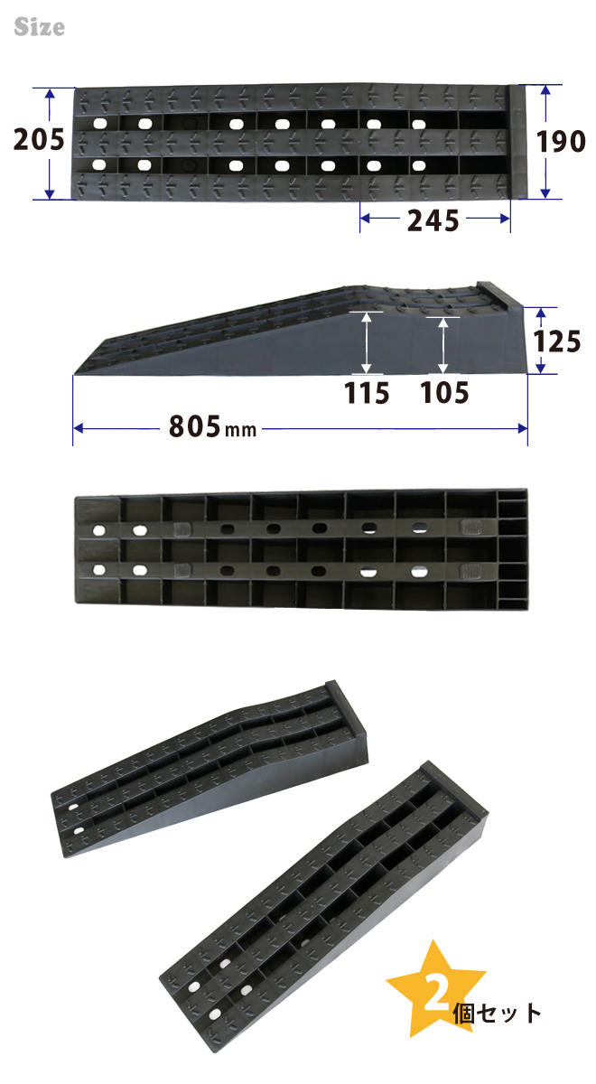 カースロープ ローダウン車対応 2個セット CAS-1 軽量 コンパクト 整備用スロープ カーランプ ジャッキサポートプラスチックラダー KIKAIYA_画像4