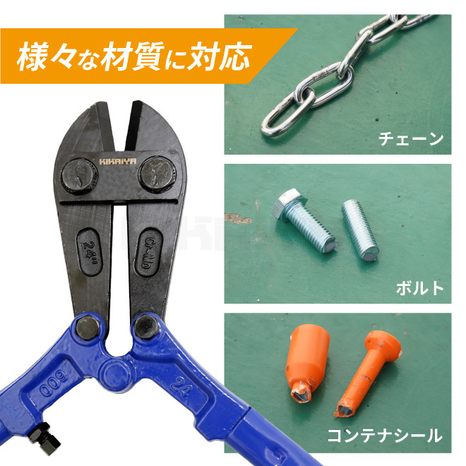 ボルトカッター ボルトクリッパー 手動 最大切断能力約φ10mm ボルト クリッパー 鉄筋カッター レバーカッター KIKAIYA_画像4