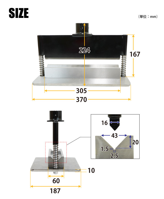 プレスブレーキ アタッチメント W300mm 油圧プレス用 メタルベンダー 厚物加工_画像4
