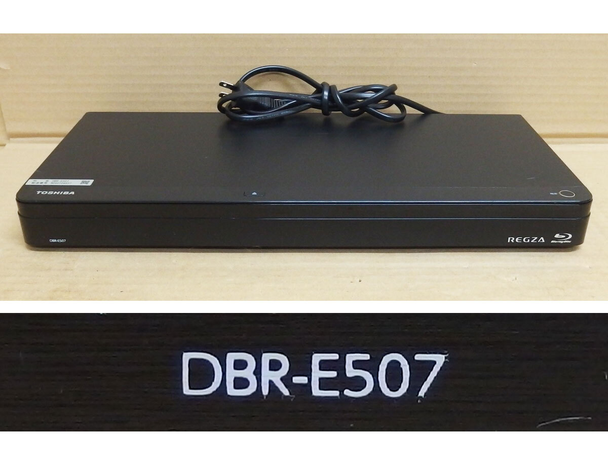 Rc19 東芝 DBR-E507 BD/DVD/HDDレコーダー 中古動作品_画像1