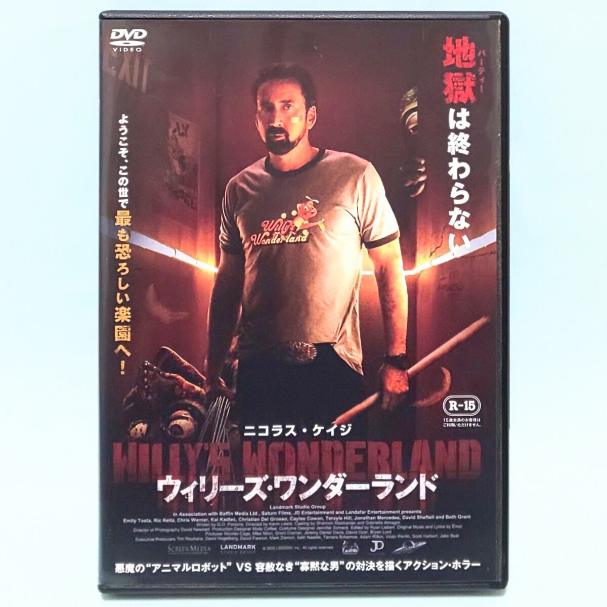 ウィリーズ・ワンダーランド レンタル版 DVD ニコラス・ケイジ エミリー・トスタ リック・ライツ クリス・ワーナー カイ・カドレッツ