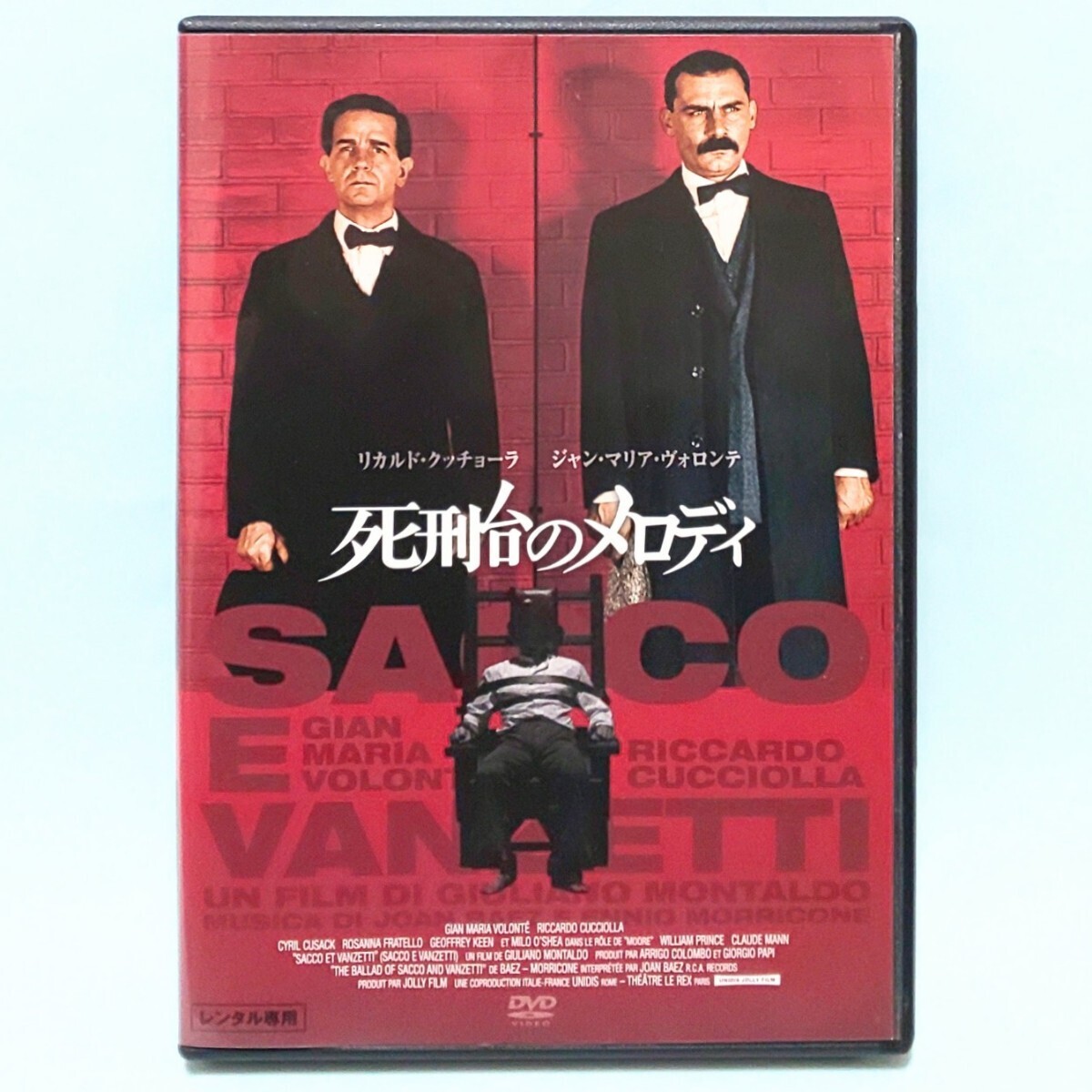 死刑台のメロディ レンタル版 DVD リカルド・クッチョッラ ジャン・マリア・ボロンテ リカルド・クッチョーラ ミロ・オーシャ_画像1