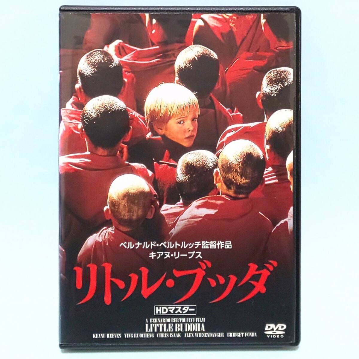 リトル・ブッダ HDマスター レンタル版 DVD ベルナルド・ベルトルッチ キアヌ・リーブス ブリジット・フォンダ クリス・アイザック