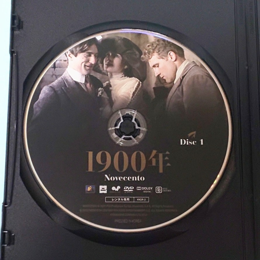 1900年 レンタル版 DVD ベルナルド・ベルトルッチ ロバート・デ・ニーロ ジェラール・ドパルデュー ドミニク・サンダ_画像4