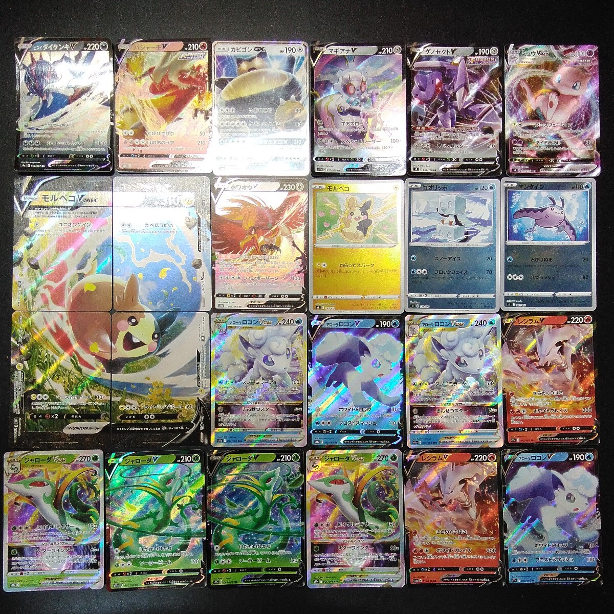 Yahoo!オークション - ポケモンカード まとめ売り E-89 143枚 Yahoo!オークション - ポケモンカード まとめ売り E-89 143枚