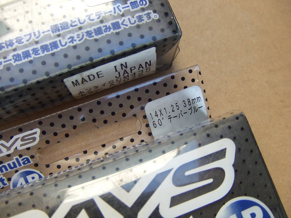 一部送料サービス RAYS レイズ gramLIGHTS 57DR 9.5J-19 PCD 112 5穴 INSET35 セミグロス ４本 中古 タイヤ付 ： TOYOTA スープラ SZ_画像9