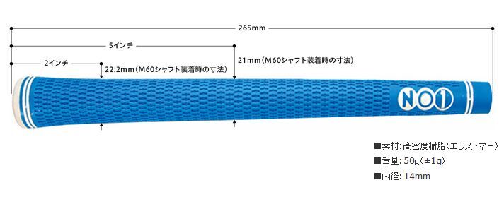 ナウオン No1 50シリーズ レッド バックラインあり 1本 送料無料 日本正規品 NOWON ナンバー1 50g 太め 柔らかめ ウッド・アイアン用_画像6